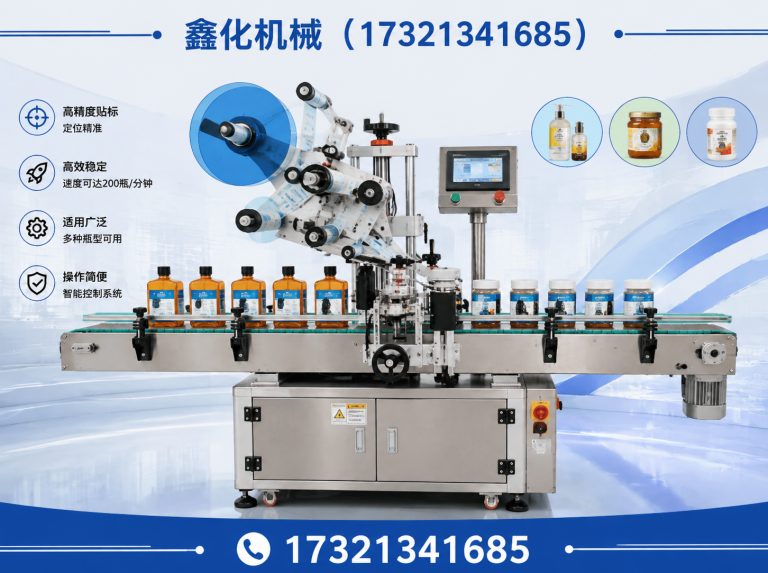 徐汇区高速套标机展示图