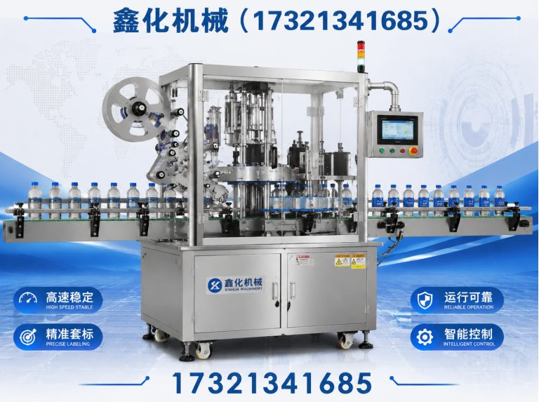 徐汇区卧式套标机展示图